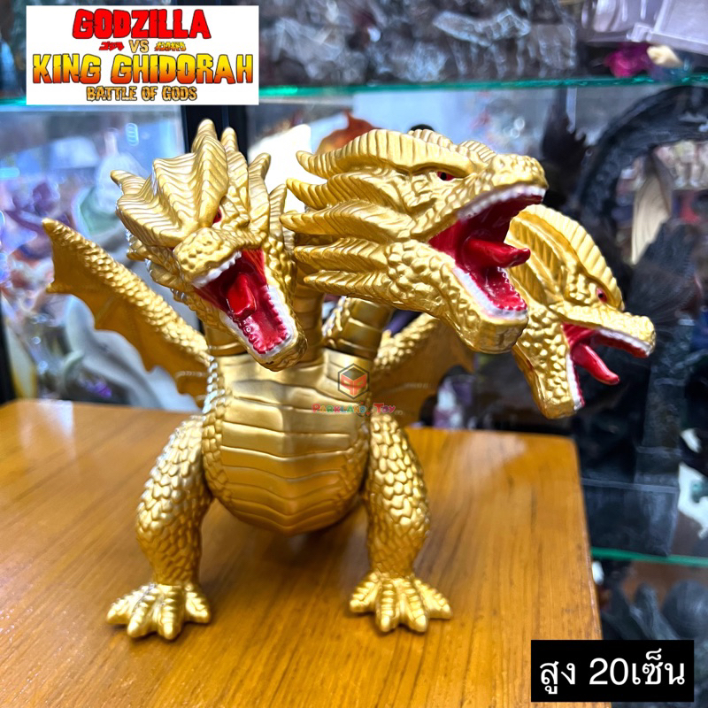 โมเดล มังกรสามหัว King Ghidorah สูง 20เซ็น วัสดุ พีวีซียาง งานสวยพร้อมส่ง ส่งไทย