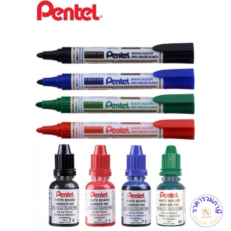 ปากกาไวท์บอร์ด / หมึกเติมปากกาไวท์บอร์ด Pentel เพนเทล รุ่น MW45