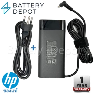 รุ่นใหม่ HP Adapter ของแท้ 19.5V/7.7A 150W หัวขนาด 4.5*3.0mm สายชาร์จ เอชพี อะแดปเตอร์, สายชาร์จ HP
