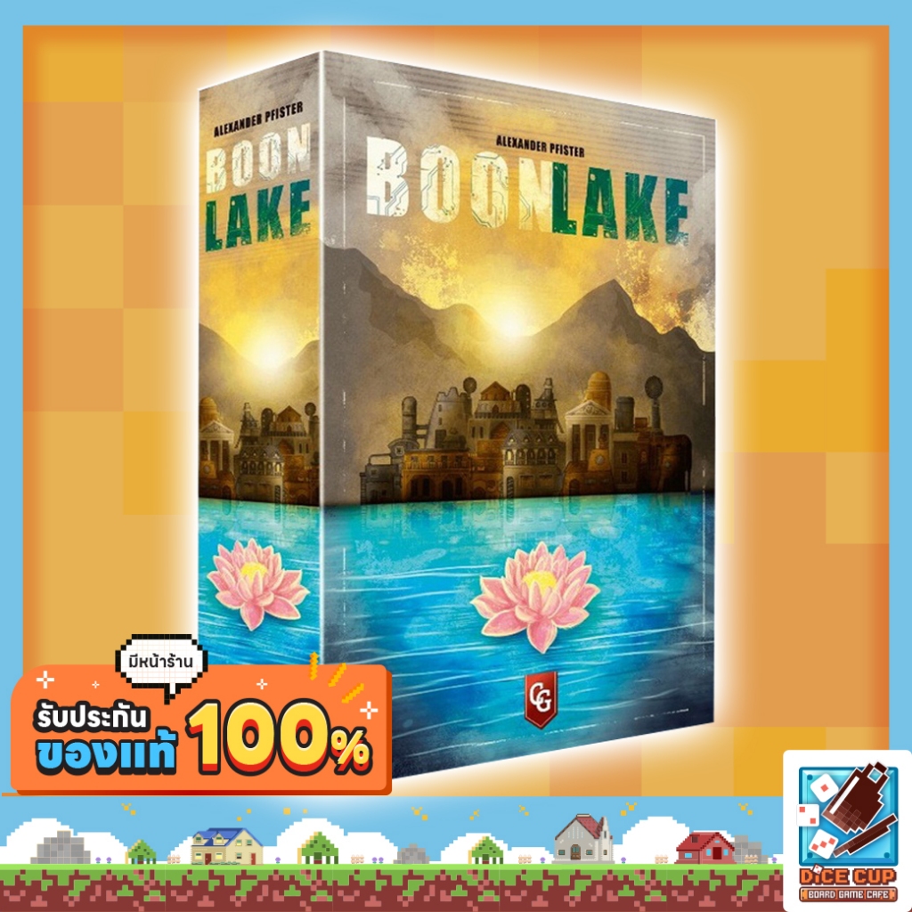 [ของแท้] Boonlake Board Game