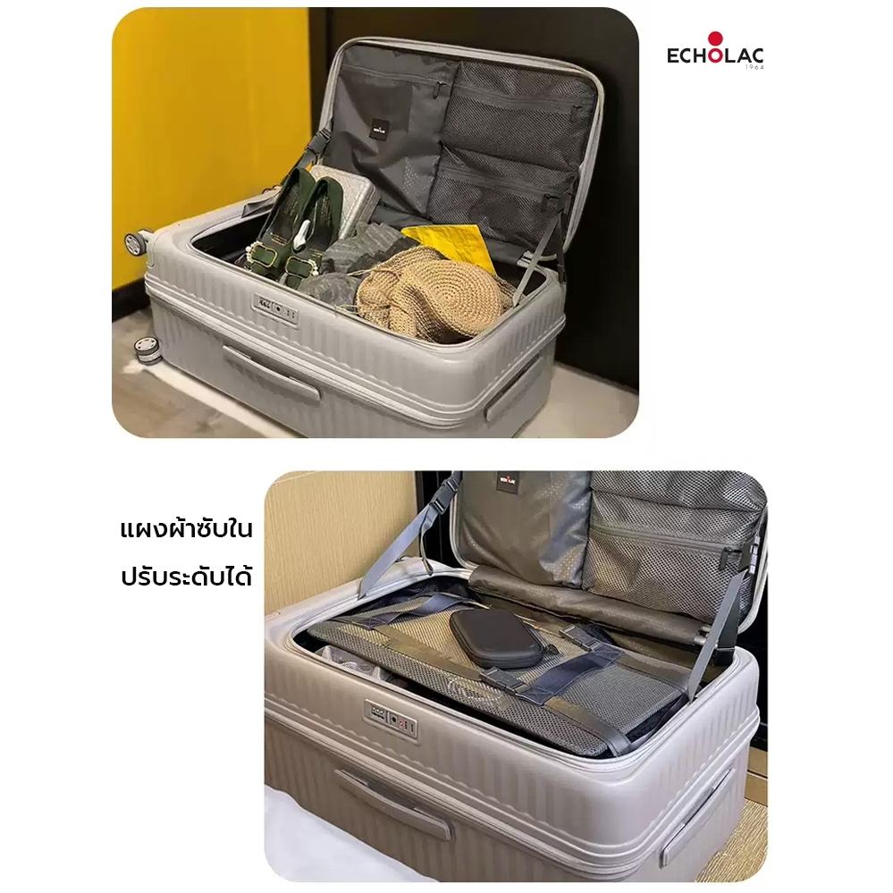 [รับประกัน 5 ปี] ECHOLAC กระเป๋าเดินทางเปิดฝาหน้า รุ่นทรังค์ พลัส (PC183KF) ขนาด 28 นิ้ว