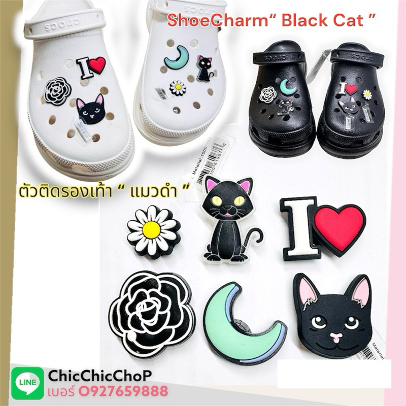 Mix 😸ตัวติดรองเท้ามีรู “แมว ดำ “ 👠🌈⚡️ShoeCharm “ Black Cat .” น่ารักคิ้วท์ สุดๆ