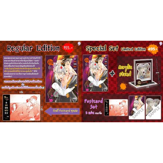 คืนนี้พี่ขอดูด 🦇 Yabun ni Kyuuketsu Shitsureishimasu