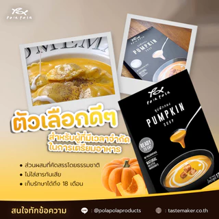 สินค้าโปรโมชั่น เซ็ตสุดคุ้ม คุ้มสุด 12 ชิ้น >>>>>>