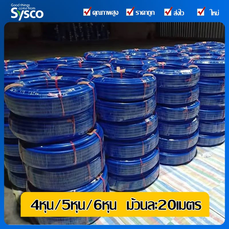 สายยาง 1/2" สายยางรดน้ำ สายยาง 4 หุน20เมตร เนื้อหนา นิ่ม เด้ง อย่างดี อย่างดี A+++ 4หุน (1/2”) 5หุน(