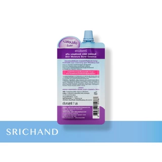 [6pcs/Box] SRICHAND ศรีจันทร์น้ำตบสกิน มอยส์เจอร์ เบิร์ส เอสเซนส์ Skin Moisture Burst Essence (10ml.)