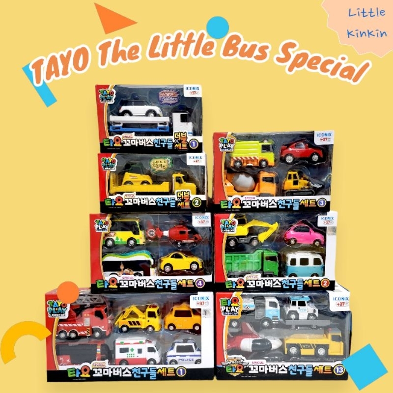 tayo bus เกาหลี ถูกที่สุด พร้อมโปรโมชั่น มี.ค. 2026 | BigGoเช็คราคาง่ายๆ