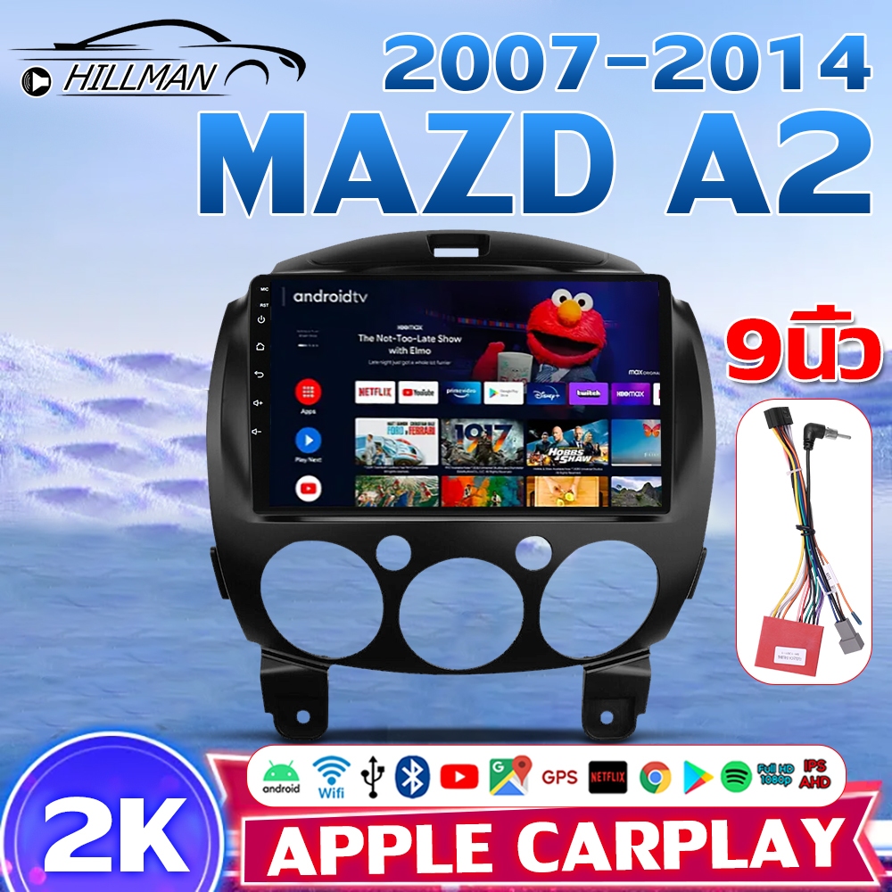 MAN จอ android 9 นิ้ว MAZDA2 07-14 Octa Core 6+128 2k 2din Bluetooth GPS WIFI Qled 4G SIM CARPLAY DSP