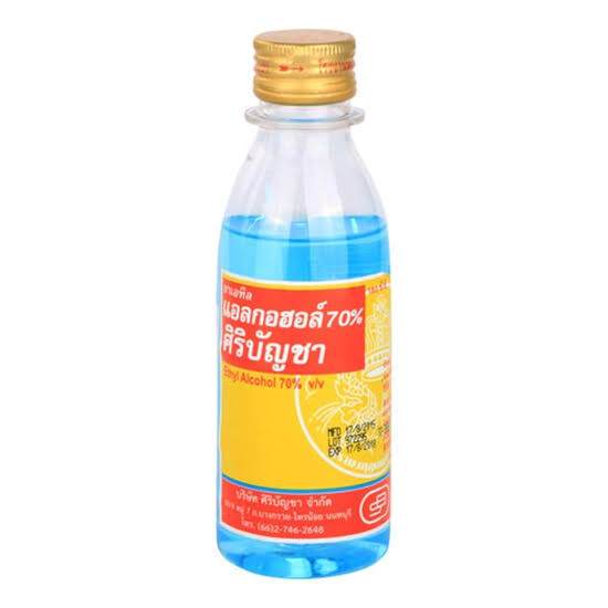 ALCOHOL ศิริบัญชา 180 cc. (ETHYL ALCOHOL)