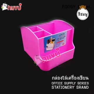 กล่องใส่เครื่องเขียน ปากกา 5 ช่อง Stationery Stand #K-1047