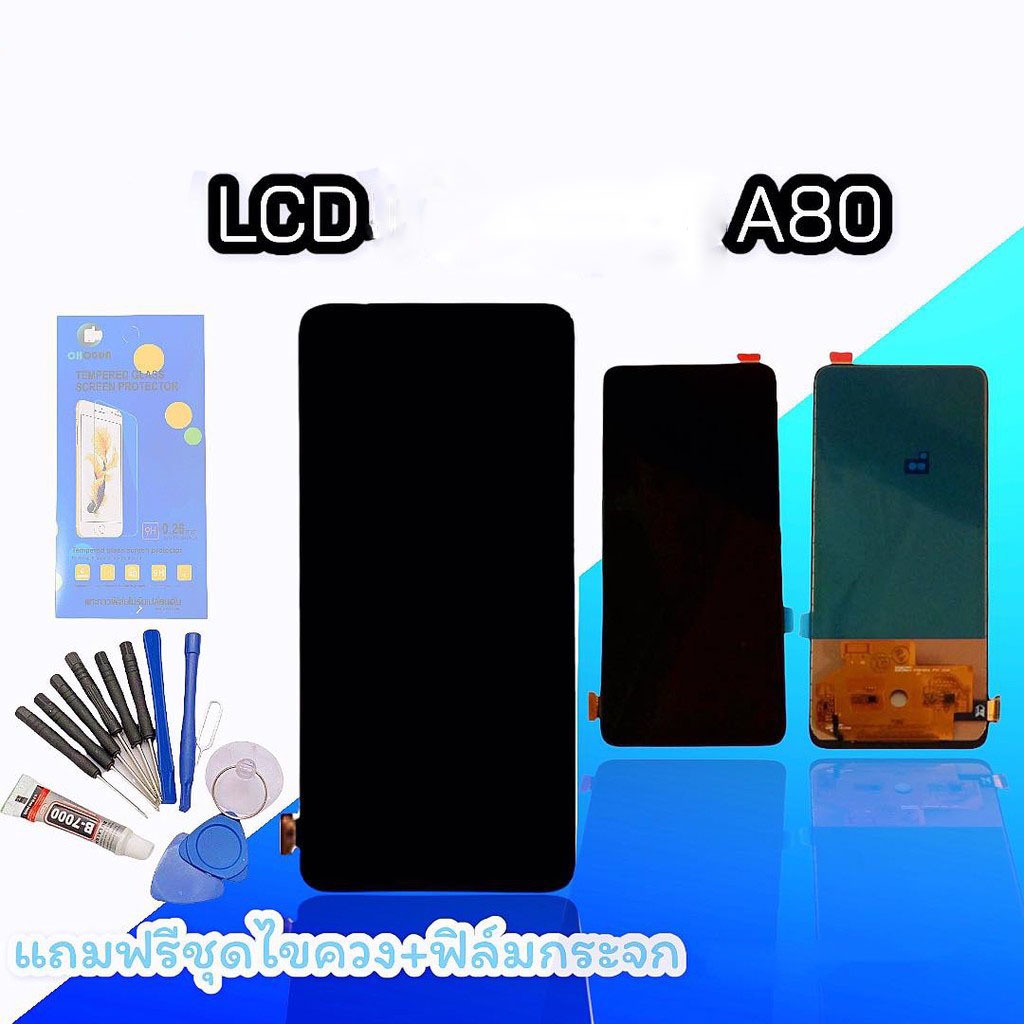 หน้าจอ A80 LCD A80 TFT (incell) ❌หน้าจอสแกนนิ้วไม่ได้ หน้าจอ จอ+ทัช อะไหล่มือถือ  ✔ แถมฟิล์มกระจก+ชุ