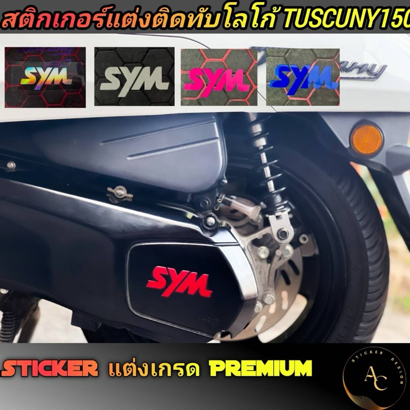 สติ้กเกอร์ติดแคร้ง tuscany150 สะท้อนแสง