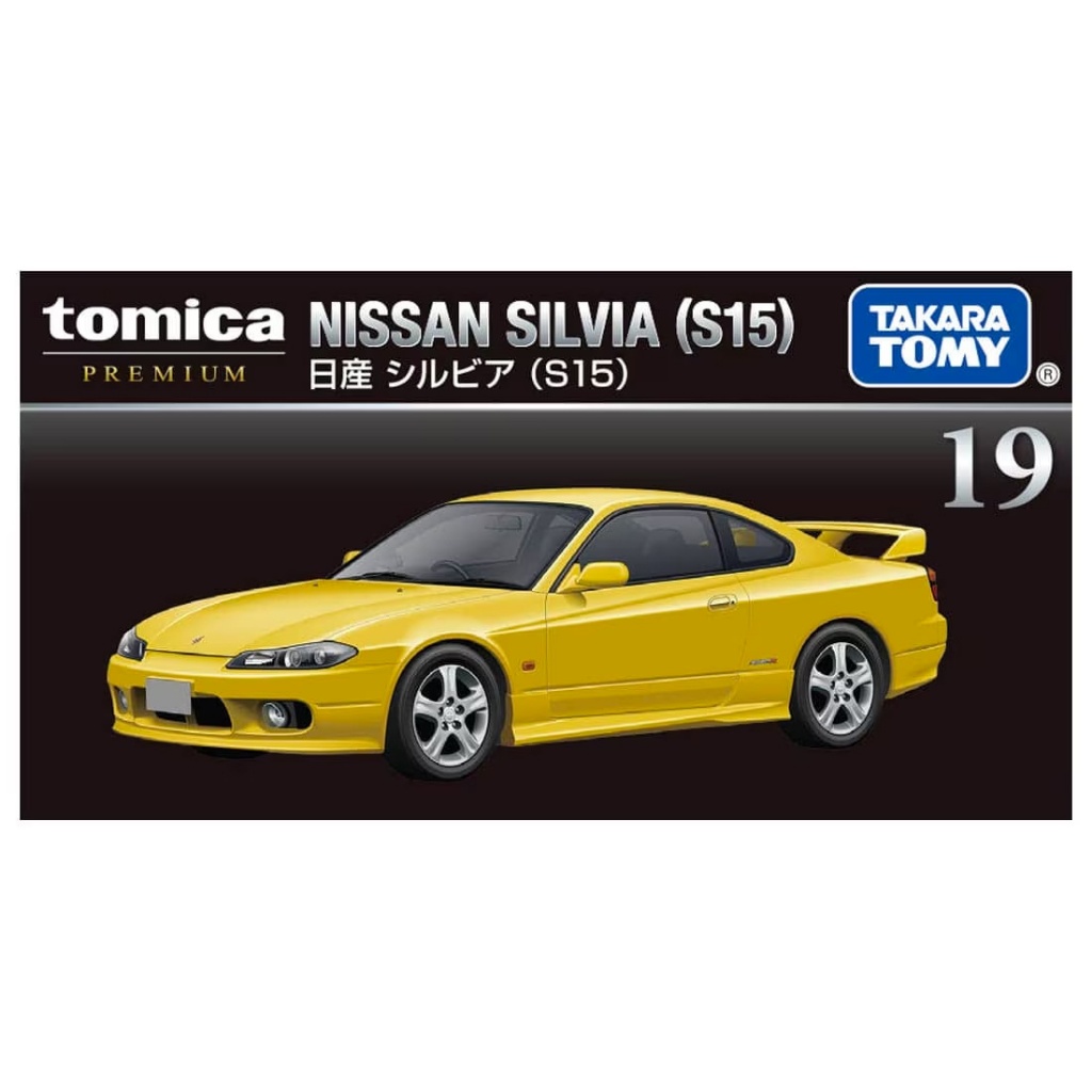รถเหล็กTomica (ของแท้) Tomica Premium No.19 Nissan Silvia (S15)