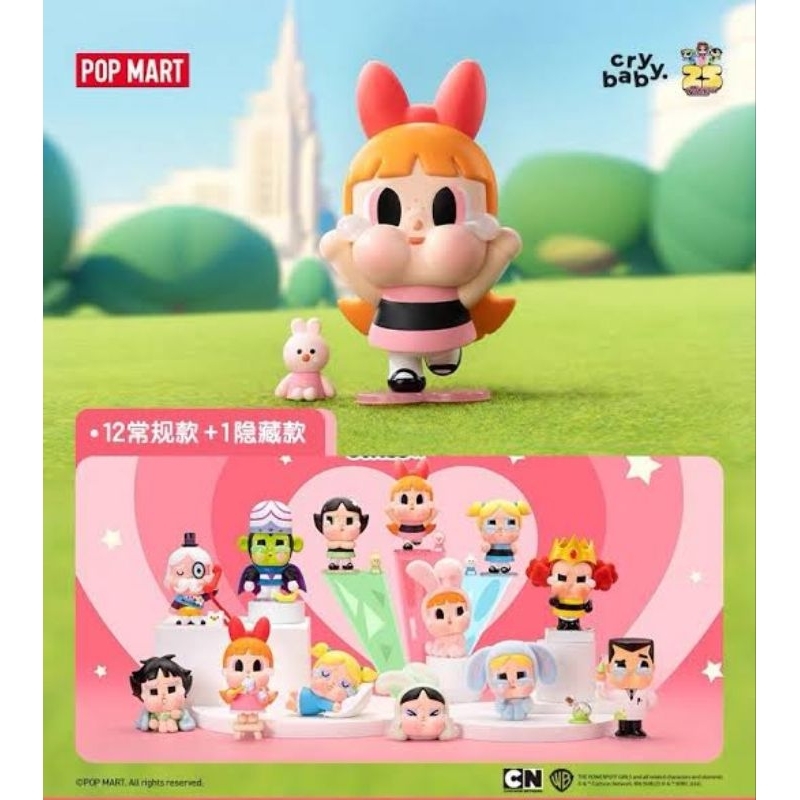 พร้อมส่ง Popmart Crybaby Power Puff Girl