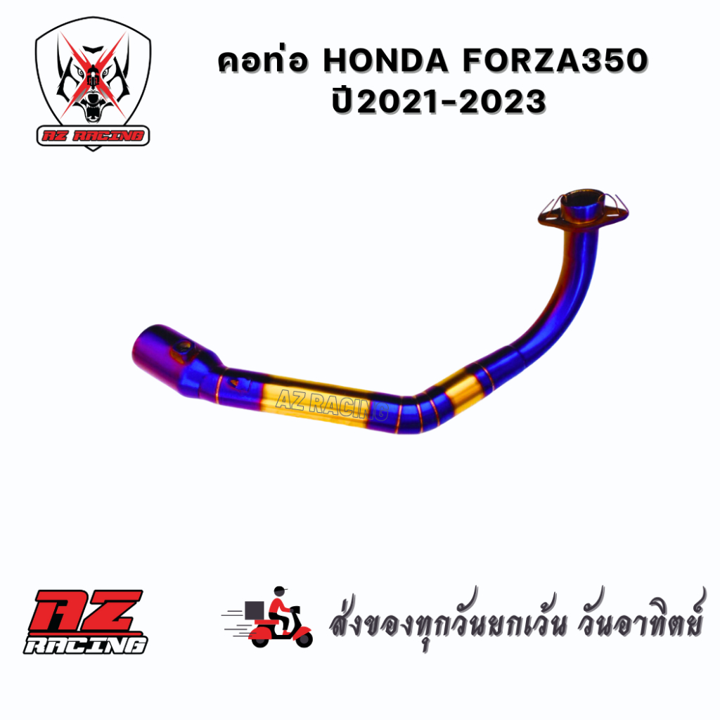 คอท่อ HONDA FORZA350 ปี2021-2023 แสตนเลสไทเทสวม2 นิ้ว(51มม.)
