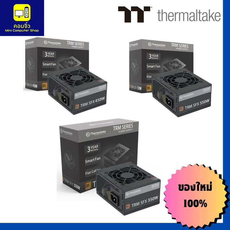 THERMALTAKE TRM350 TRM450 TRM550 SFX 80 PLUS ( PSU SFX )