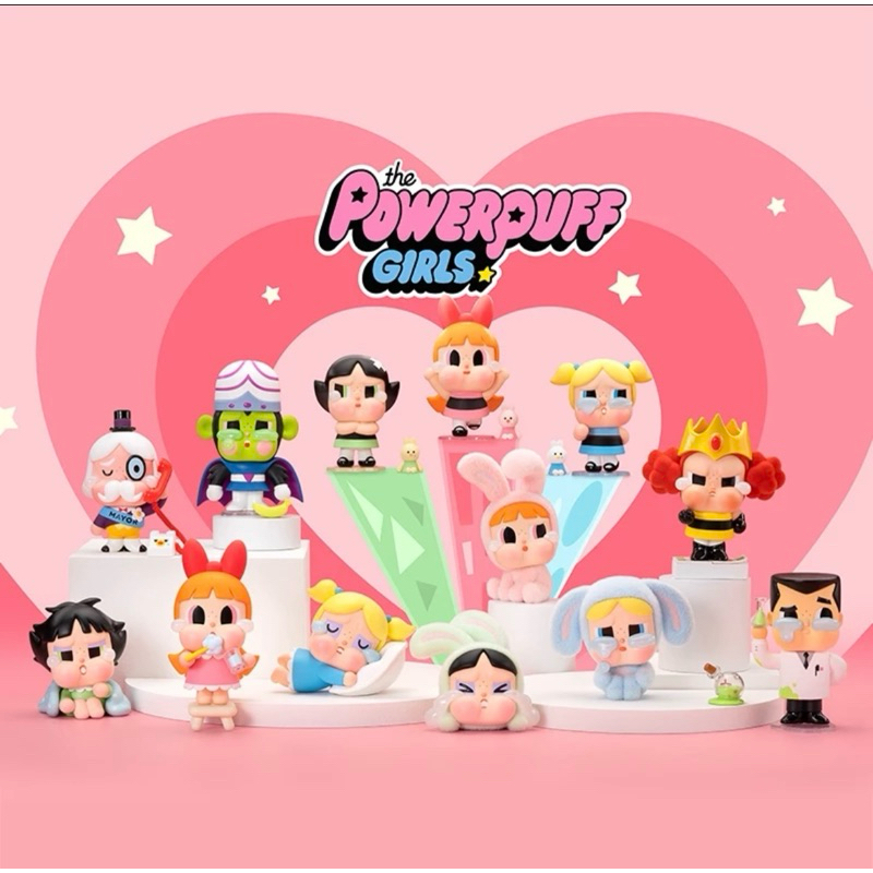 (พร้อมส่ง) crybaby x the powerpuff girls
