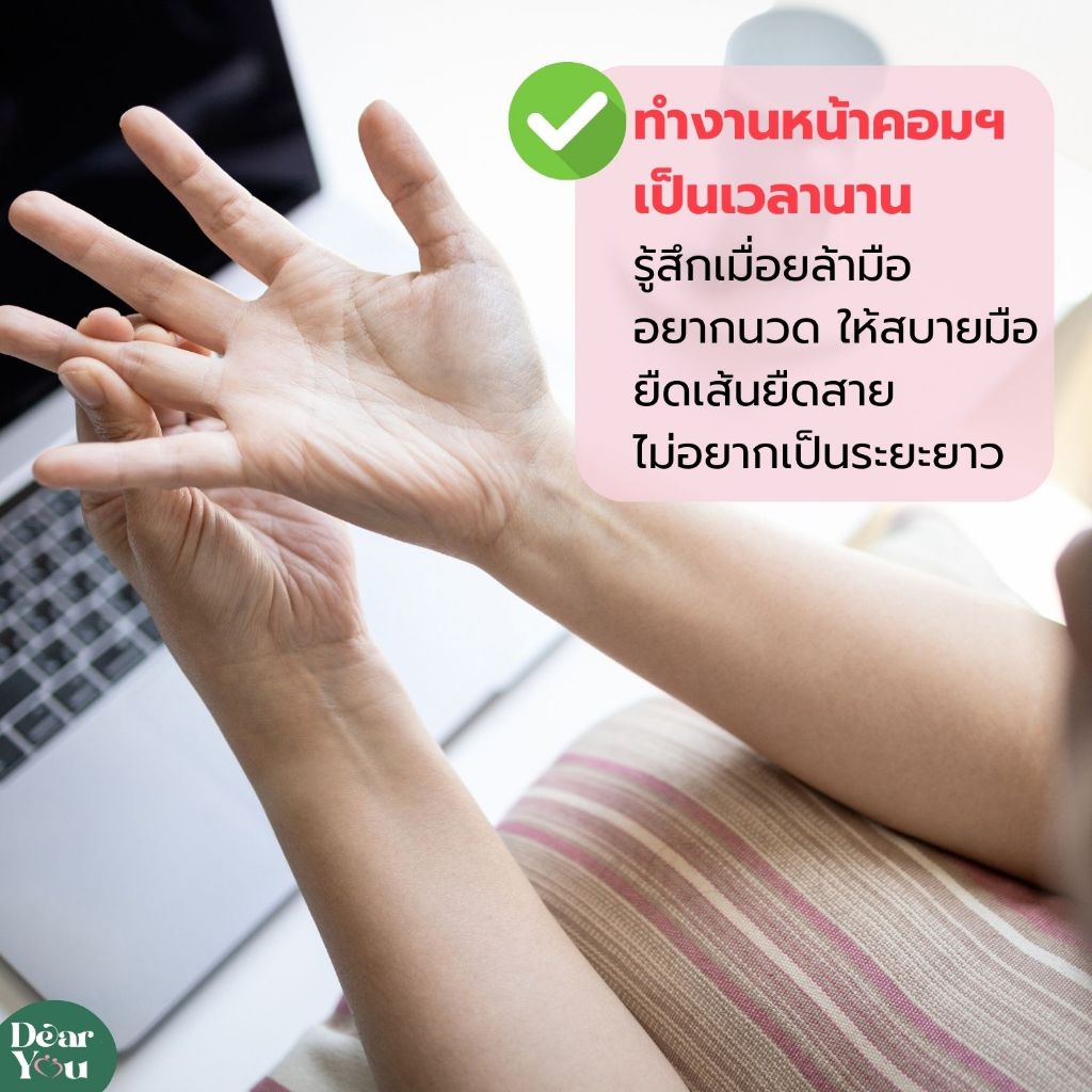 ไม้นวดนิ้วมือ เพิ่มลูกกลิ้ง 4 หัวนวด นิ่ม ไม่บาดผิว นวดได้เยอะมากขึ้น ผ่อนคลายสบายนิ้ว (พร้อมส่งจากไทย🔥) - รูปที่ 2