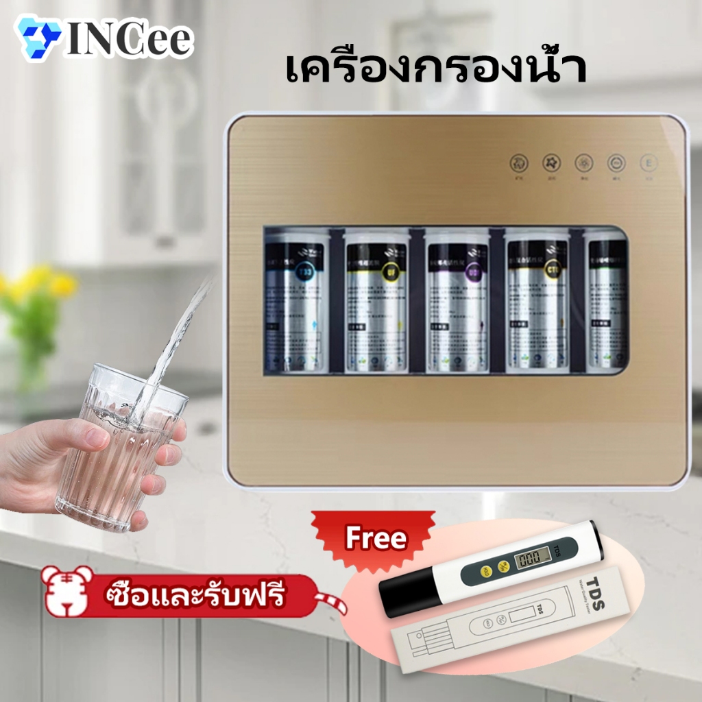เครื่องกรองน้ำ เครื่องกรองน้ำดื่มละเอียด5ขั้นตอน โมเลกุลต้านแบคทีเรีย คุณภาพการกรองละเอียด 0.01ไมครอน ไม่ต้องใช้ไฟฟ้า