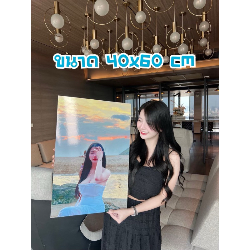 กรอบลอย ภาพพีพีโฟโต้บอร์ดไดคัท 40x60 cm ขนาดตามที่ถือ นะคะ มีที่แขวน*ส่งรายละเอียดทางแชท ใส่ข้อความได้