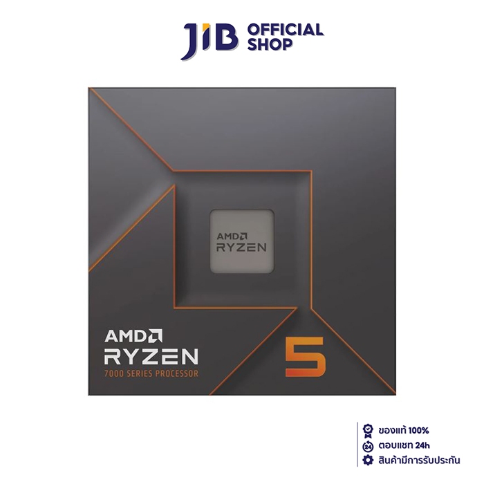 CPU (ซีพียู) AMD RYZEN 5 7600X 4.7 GHz (SOCKET AM5) (ระบบระบายความร้อนไม่รวมอยู่ในสินค้า)