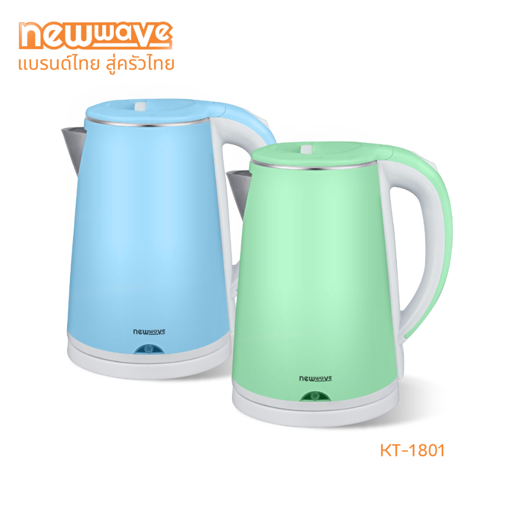 Newwave กาต้มน้ำไฟฟ้า จับไม่ร้อนมือ ขนาด 1.8 ลิตร รุ่น NW-KT1801