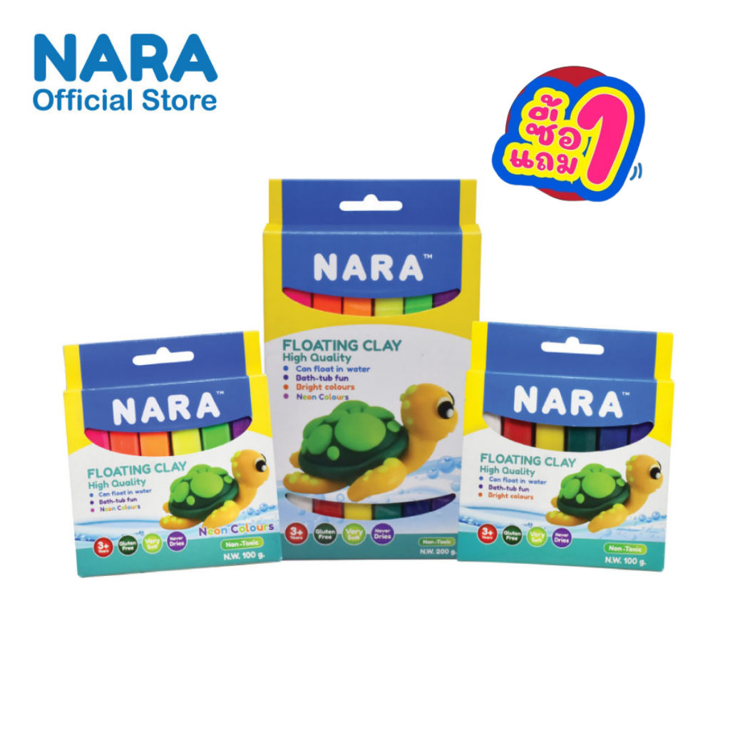 [ซื้อ1แถม1] NARA Floating Clay ดินลอยน้ำ ขนาด 100 และ 200 กรัม (เลือกขนาด)