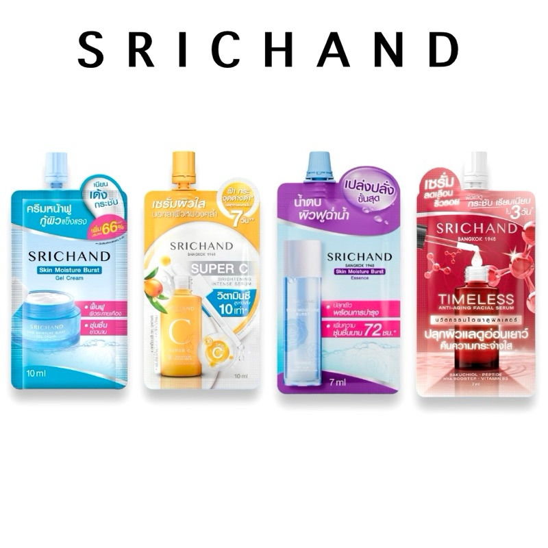 ✨ลดล้างสต็อก‼️ศรีจันทร์แบบซอง Srichand✨ Skin Moisture Burst | SuperC | Skin Moisture Burst Essence