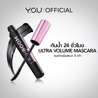 YOU LASHBOOM Ultra Volume Mascara 8g มาสคาร่า เพื่อขนตางอนเด้ง X5 ติดทนยาวนาน 24 ชม.