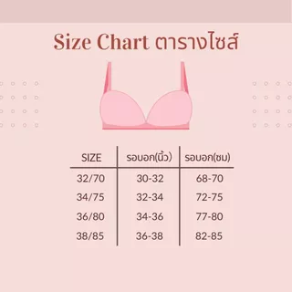 [ส่งจากไทย] 𝑩𝒓𝒂𝑩𝒓𝒂𝑩𝒓𝒂 #bra-254 เสื้อชั้นใน ไร้โครง ผ้านิ่ม ลายสก๊อต สีพาสเทล