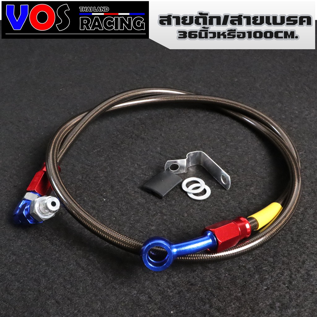 สายเบรคหน้า ,สายถักดิสเบรค หัว90 ยาว36 นิ้ว ตัวถูก เวฟ110i , เวฟ125 , ซุปเปอร์คัพ , โซนิค , เทน่า , ls