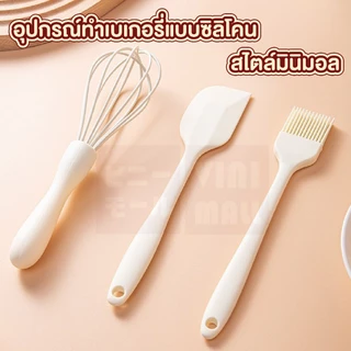 【VINIMALL คุณภาพดี】อุปกรณ์เบเกอรี่ซิลิโคน ทนความร้อนสูง ปลอดภัย ไม่ละลาย ใช้งานสะดวก KIT11 GK