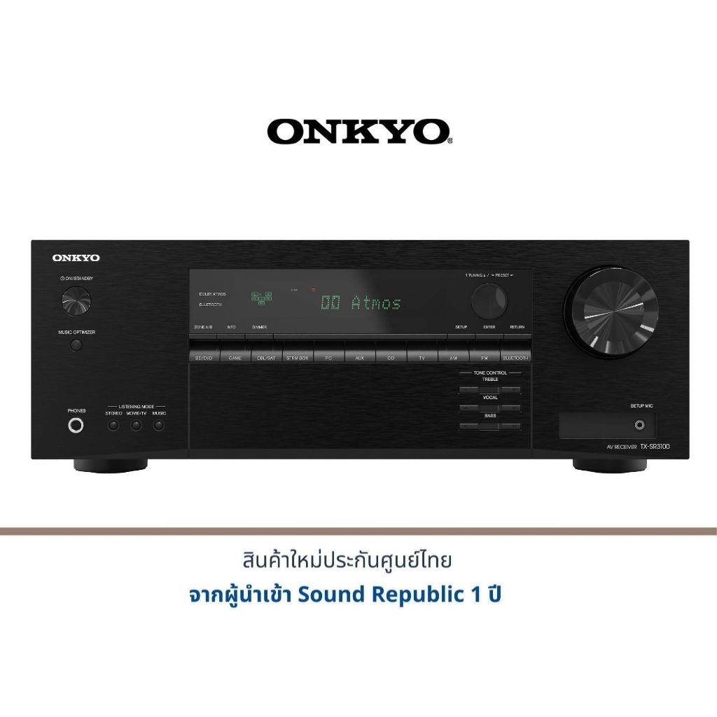 Onkyo TX-SR3100 5.2 Channel AV Receiver