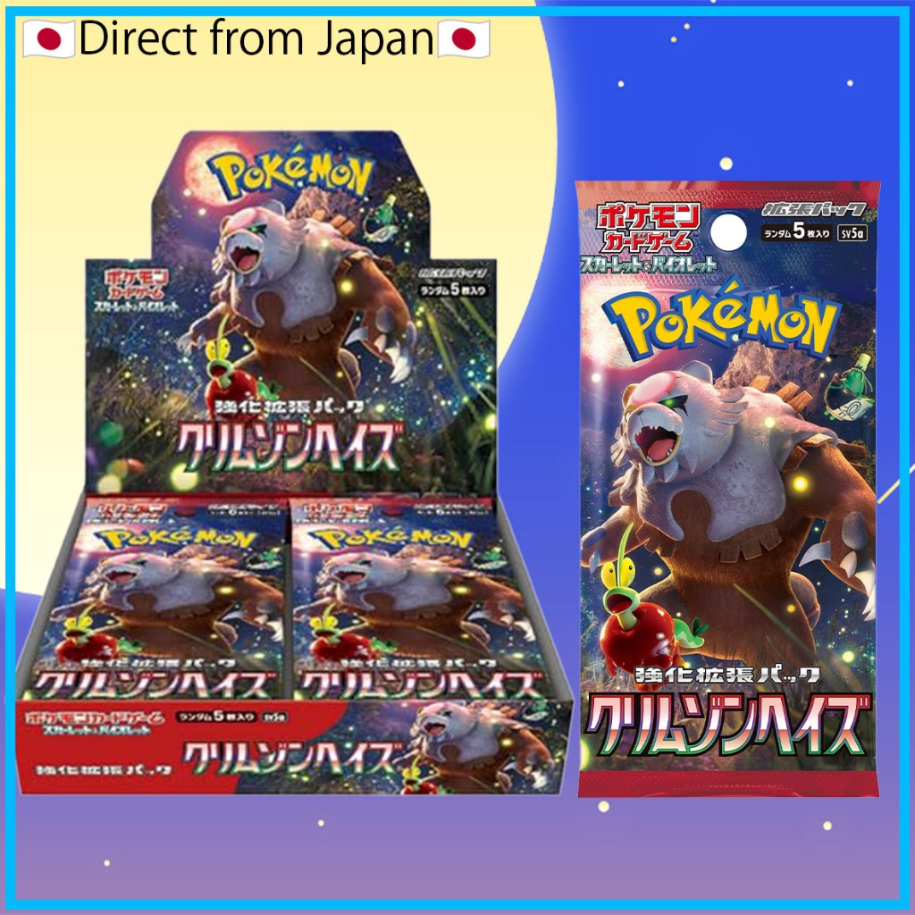 [Pokemon Card games] Crimson Haze-Scarlet&Violet Strengthening expansion pack BOX【Direct from Japan】