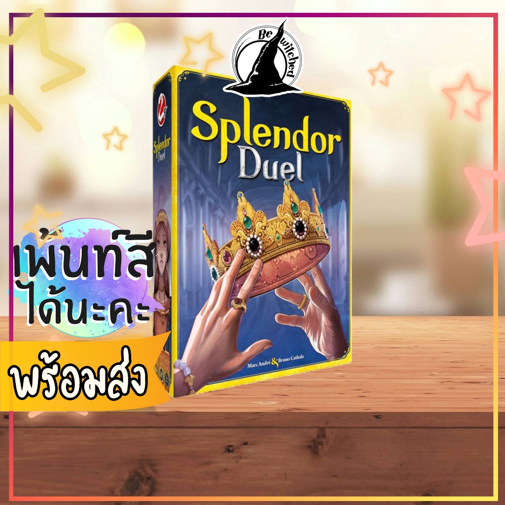 Splendor Duel Board Game แถมซองใส่การ์ด Bewitched