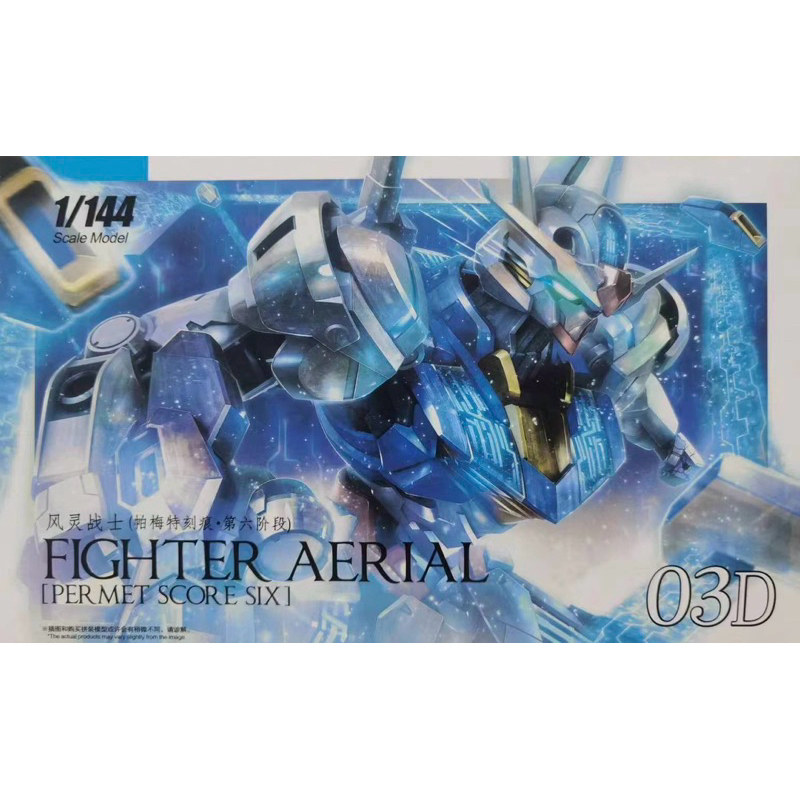 HG 1/144 Aerial Permet Score Six (03D) [TT]