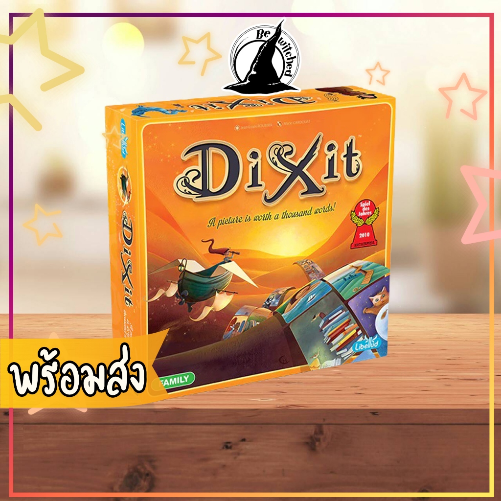Dixit (Core Box) (ENG) Board Game แถมซองใส่การ์ด