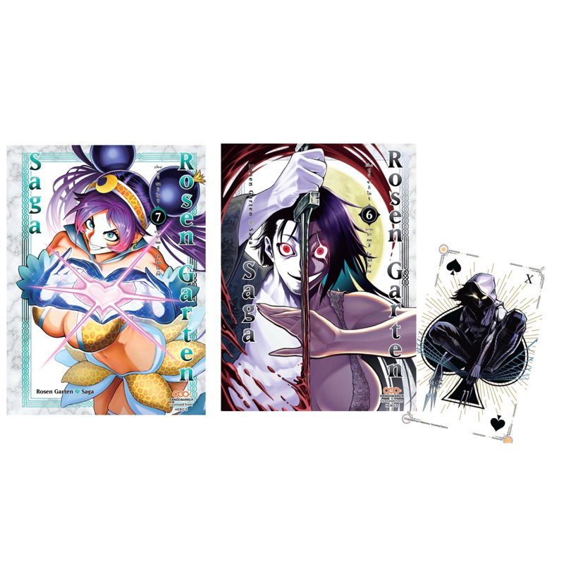 [เล่ม 6-7 พร้อมส่ง]Rosen Garten Saga เล่ม 1-5 โปสการ์ด [แยกเล่ม][หนังสือการ์ตูน]ใหม่ มือหนึ่ง