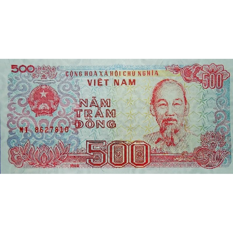 แบงก์​สะสม​ เวียดนาม​ Vietnam, 500 Dong, ไม่​ผ่าน​ใช้​ UNC, B1032T