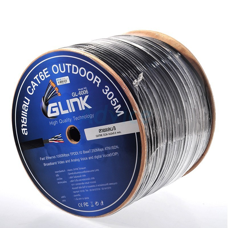 GLink สายแลน Cat6 สำหรับใช้ภายนอก OUTDOOR UTP LAN CABLE CAT6 305เมตร GL-6006