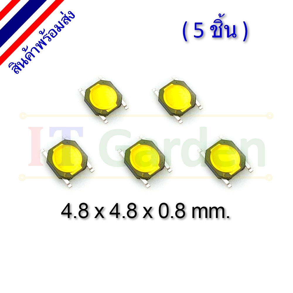 Micro Switch Tactile SMD ไมโครสวิตช์ กันน้ำ 4.8x4.8x0.8 mm 4pin (5 ชิ้น)