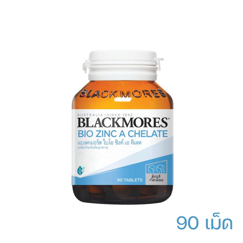 BLACKMORES BIO ZINC A CHELATE 30 / 90 เม็ด