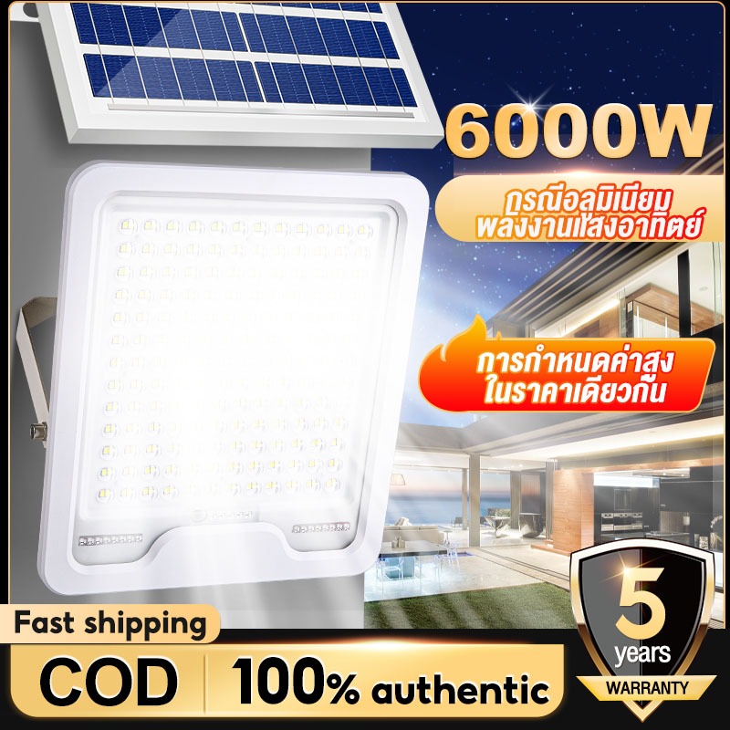 Bunny 【Ready】💥ไฟโซล่าเซลล์ สว่าง16ชม.6000W สปอร์ตไลท์รุ่นดีที่สุด ฝนตกชาร์จได้ Solar Light  กันน้ำ พลังงานแสงอาทิตย์