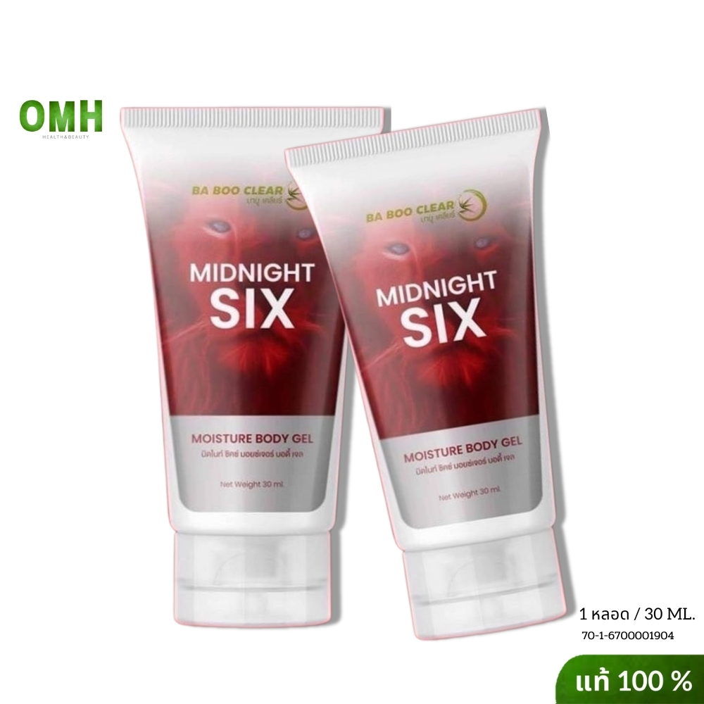 1 แถม 1 มิดไนน midnight six มิดไนท์ซิกซ์ สูตร 3 เจลชาย เจลหล่อลื่นผู้ชาย  1 หลอด/30 ml ไม่ระบุชชื่อสินค้า