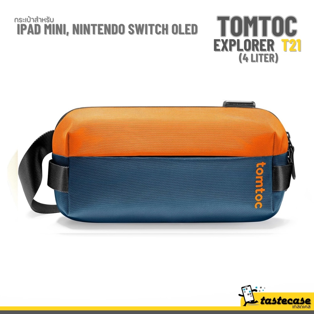 Tomtoc Explorer - T21 Sling Bag 4 Liter - Last Summer