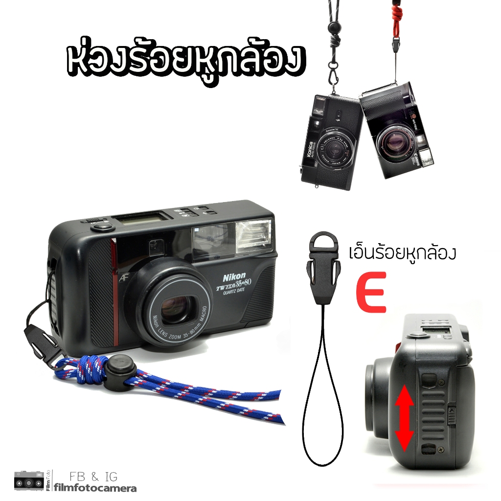 สายกล้องคล้องคอ 2 โทน ปรับสั้น​ ปรับยาว​ ใช้กับกล้องคอมแพคทุกรุ่น