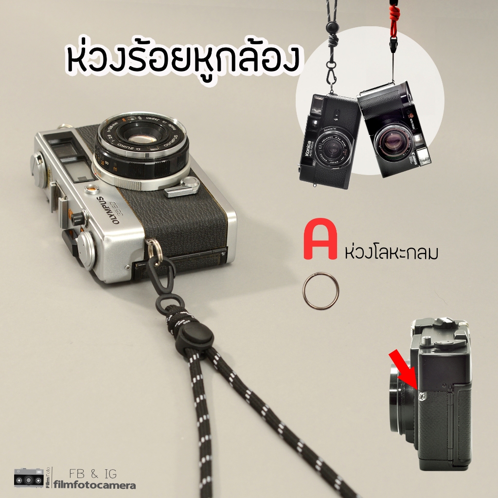 สายกล้องคล้องคอ 2 โทน ปรับสั้น​ ปรับยาว​ ใช้กับกล้องคอมแพคทุกรุ่น