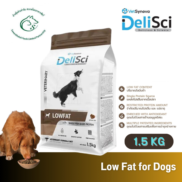 DeliSci - Low Fat For Dog 1.5kg