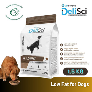 DeliSci - Low Fat For Dog 1.5kg