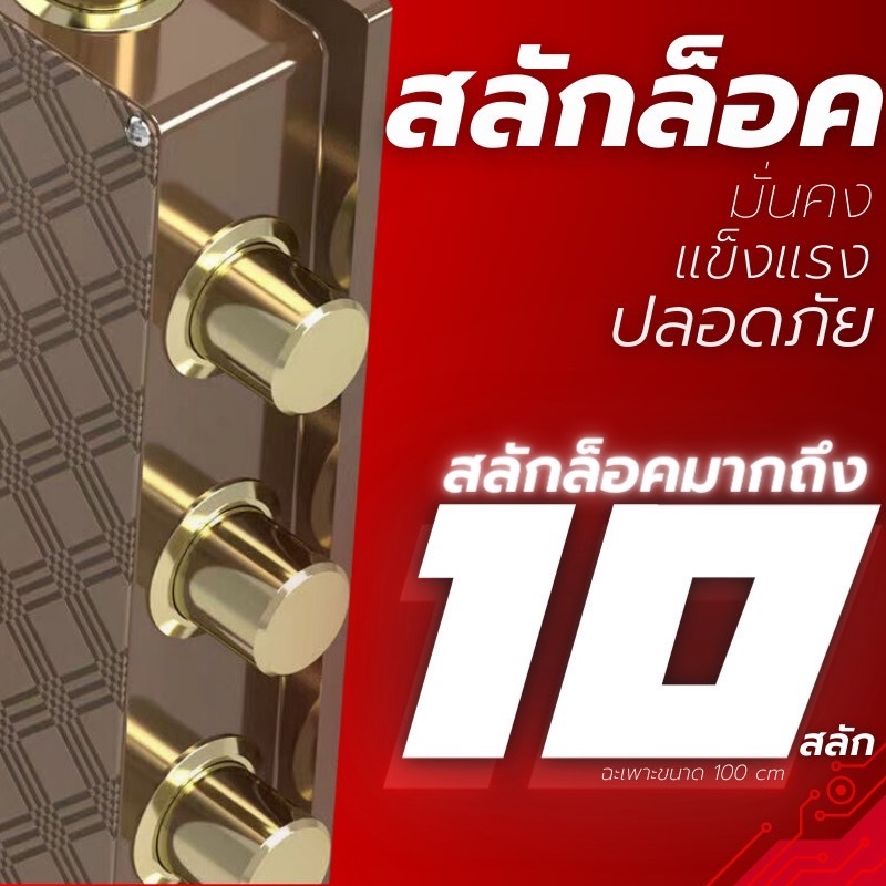 ตู้นิรภัย ตู้เซฟ เก็บเงิน สแกนนิ้วได้ หน้าจอสัมผัส กันน้ำ กันไฟได้!! ขนาดใหญ่ มี 3 สี - รูปที่ 2